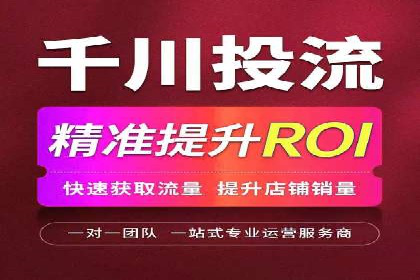 案例解读：推广竞价助力企业快速扩张